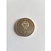 Ungarn 50 Forint 1988 / Gedenkmünze